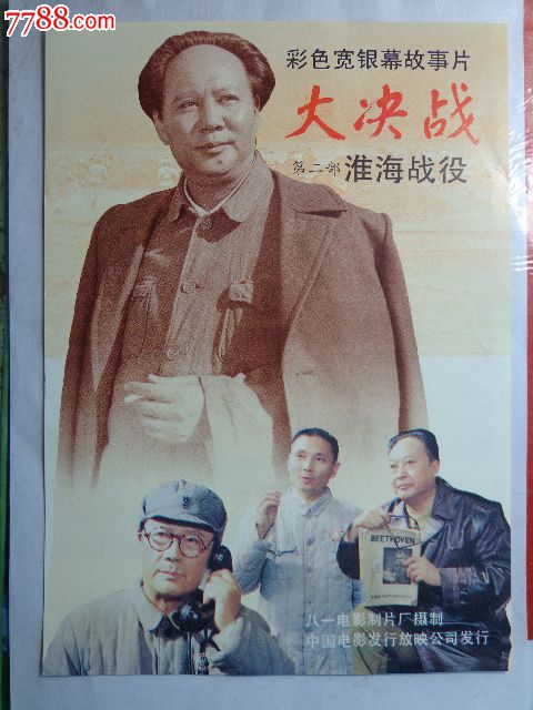 中专学历证书认证